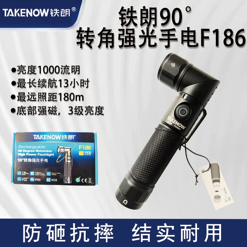 Фонарик Tielang F186, угловой, сильный свет, водонепроницаемый фонарик, сверхяркий красный и зеленый фонарик дальнего действия, зарядка, промышленное обслуживание