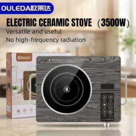 电陶炉;空调扇;电磁炉