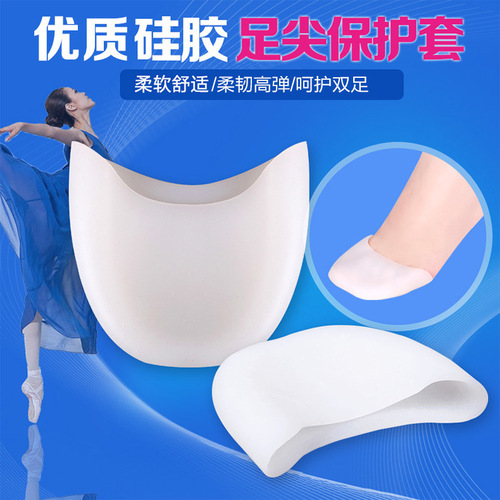 Toe protection sleeve, anti-friction toe cap, silicone toe guard with holes, thick and super soft toe cover