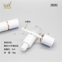 【】3ml圓形漸變白色整個UV大刷頭唇釉管 液體眼影唇蜜唇彩管