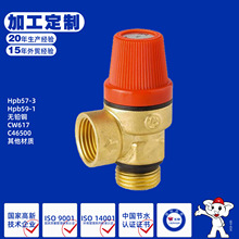 �羳�����՚��ܟ�ˮ����ů���{�����S�~й���y��ȫ�ySAFE VALVE