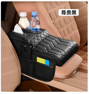 Universal Car Armrest Box Booster Pad, Seat Protector, Storage Organizer, Multifunctional Tissue Box, Cup Holder Accessories (Armrest box) - colorful-cup-x-style-noble-black-multifunctional-storage