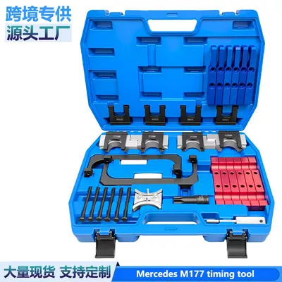 Mercedes-Benz Maybach S560L M177 M178 M176 4.0 AMG C63 engine timing special tool