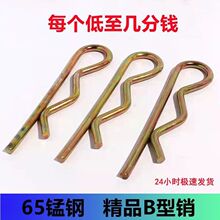 �i�b���N�Ӵ�ȫ�����C������N�����i��r�Ϳ��۹̶����_���N�׺�