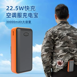 移动电源;锂电池;其他电池