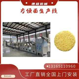 供应油炸方便面生产线 非油炸波纹面火锅面生产设备