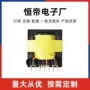 高频源头立式ec4215变压器