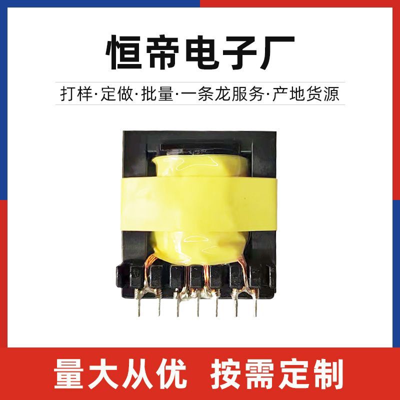 Transformer EC4215 vertical factory direct high frequency transformer power transformer