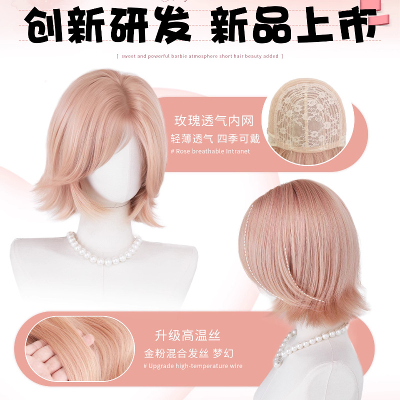 Peruk med helhuvud för kvinnor - koreansk stil i mitten lockigt kort blond med rosa guldhöjdpunkter, Barbie Lolita realistiskt hår