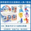 [赛罗15周年橡皮整盒12小盒（零售10元1个）]