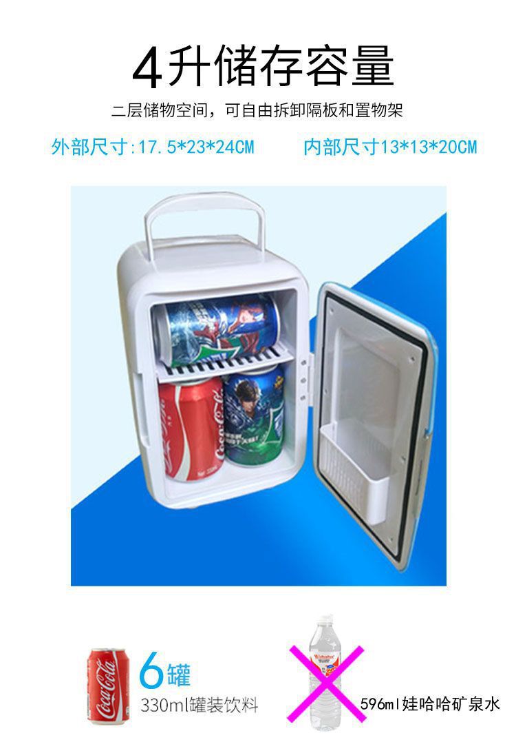 Car Refrigerator 12V 8L Dual-use for Car and Home Dormitory Refrigeration Mini Small Refrigerator Small Household Refrigerator