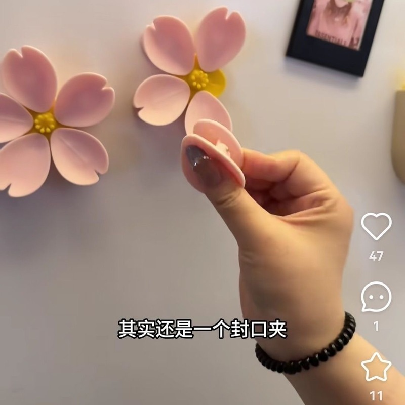 磁吸樱花封口夹家用创意高颜值冰箱贴可爱零食密封夹食物封口神器|undefined