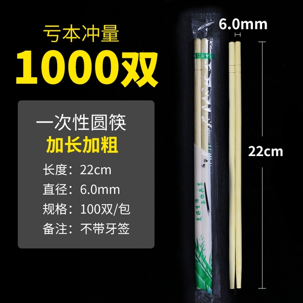 Δεεεεδ6.0*22 bold and lengthened 1000 double δεεεεδ