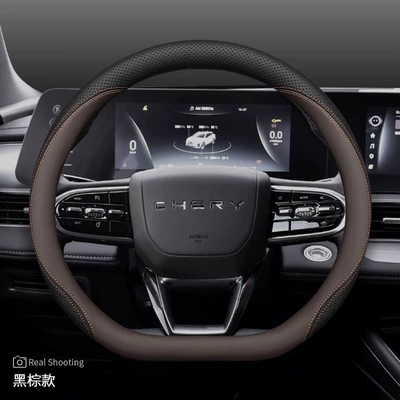 Steering wheel cover: Arrizo 8/5 Tiggo 8Pro/9 - style-2-black-brown-set-type-ultra-thin-default