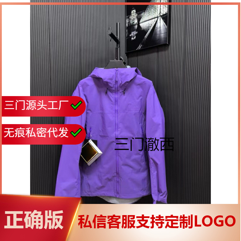 Taizhou Sanmen Niaojia LW Fully Coated Hardshell Jacket for Men and Women, Outdoor Windproof and Waterproof Mountaineering Jacket Taizhou Sanmen Niaojia LW Fully Coated Hardshell Jacket for Men and Women, Outdoor Windproof and Waterproof Mountaineering Jacket