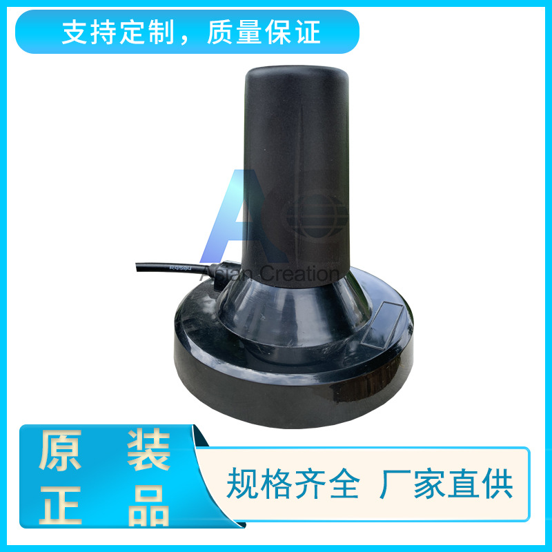 4G/LTE 5dBi车载天线 2G/3G/4G吸盘天线
