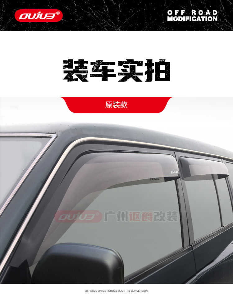For Pajero V31 V32 V33 Rain Visor, Exterior Accessories