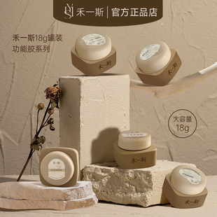 ��һ˹����18g��޹����z ���׵��z�ӹ�ճ荽����������һ�����z
