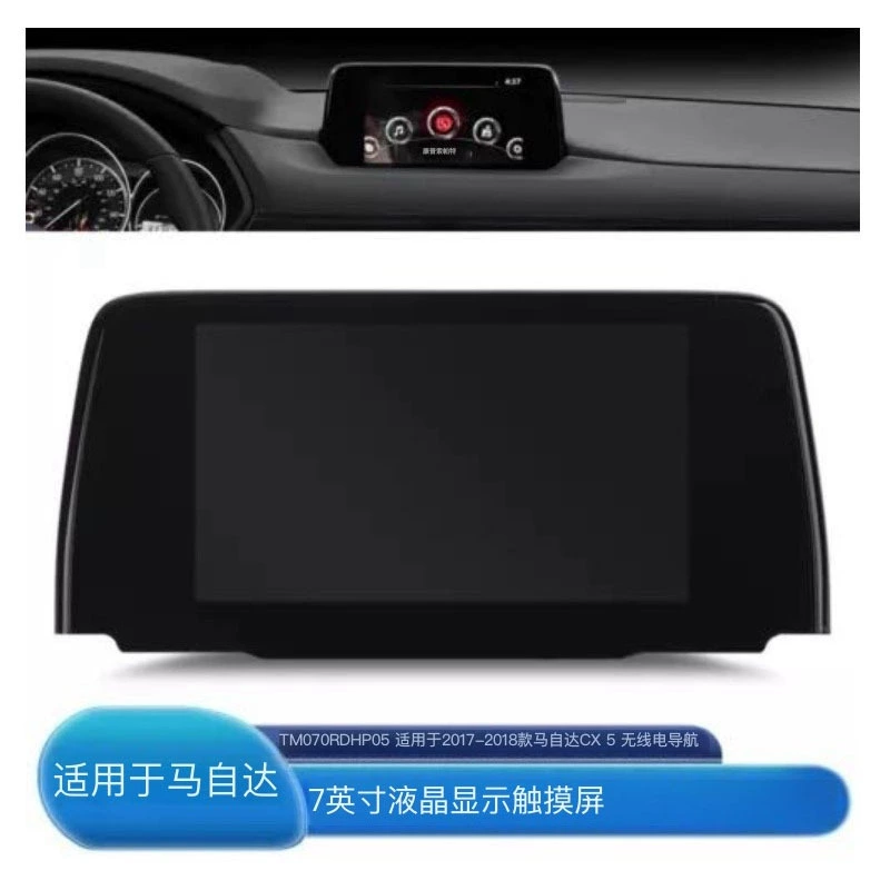 7-дюймовый Mazda CX-5 ЖК-сборка для CX5 17-21 навигационный радио ЖК-экран