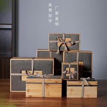 定制竹木建盏茶杯创意家用主人杯收纳送礼礼盒包装盒竹盒木盒批发