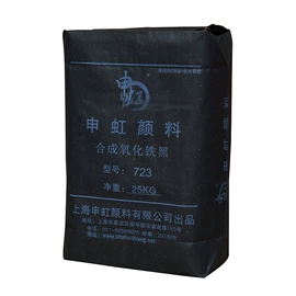 氧化铁红;氧化铁黑;氧化铁黄