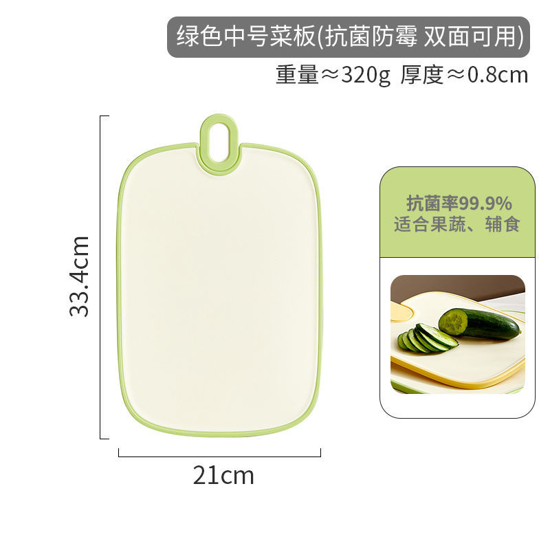 Tablero de cortar, antibacteriano y antimoho, engrosamiento doméstico, tabla de cortar de plástico para cocina, tabla de cortar de frutas, tabla de cortar, tabla de cortar, tabla de cortar, tabla de ocupar