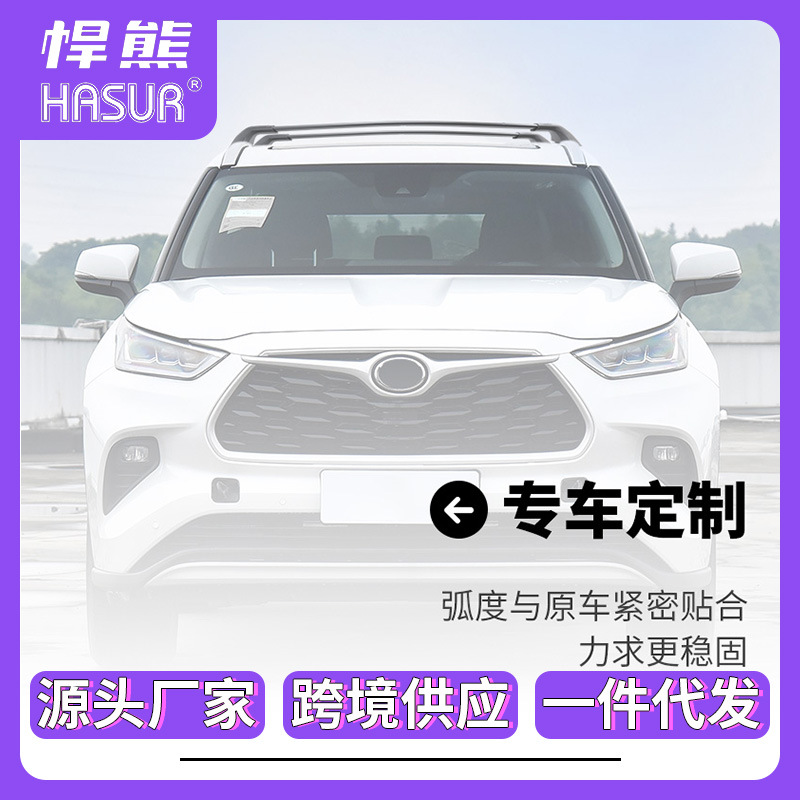 2020-2024 HIGHLANDER 알루미늄 합금 자동차 개조 지붕 랙 크로스바 크로스 바에 적합