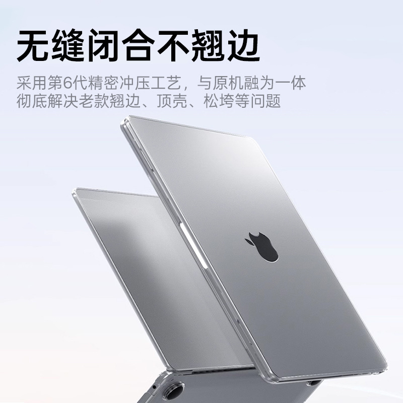 BENWIS适用Macbook笔记本保护壳MacBookAir2025款保护套磨砂外壳|undefined