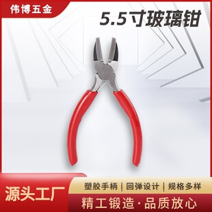 �����Q5.5��늹����ϱ�Ĥ�t�C�б���Q�p����늹��߹��I����Ӽ�