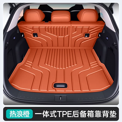 Suitable for 26 Models of Deep Blue S07 Trunk Mats, Full Surround Modification Parts and Accessories, Deep Blue S7 Dedicated Car Trunk Mats (Trunk Mat) - heat-wave-orangeupgraded-tpe-main-pad-three-piece-set-specifically-designed-for-the-deep-blue-s0726-model