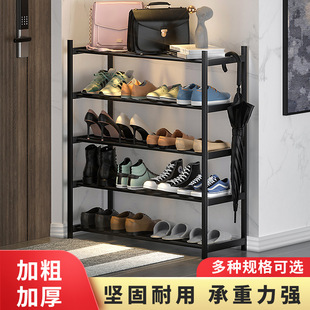 Shoe Rack Home Assembly Strong Simple Multi-layer Economical Internet-famous Shoe Cabinet Bedroom Small Storage Artifact Shoe Rack
