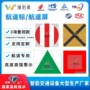 改造水位警示高亮信号灯