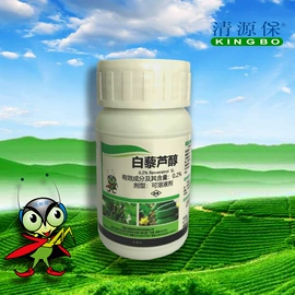 杀菌剂混剂;杀虫剂;杀虫剂