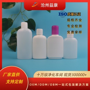 HDPE���;�������ƿ60-120ml����ҺϴҺƿҺ�w����w���� 115ml