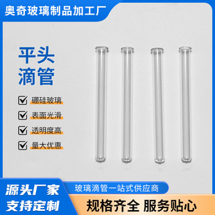 �ӹ�����貣��ƽ�^�ι� ��ˮ���yƷƿ�ι� ͸��������Һ����