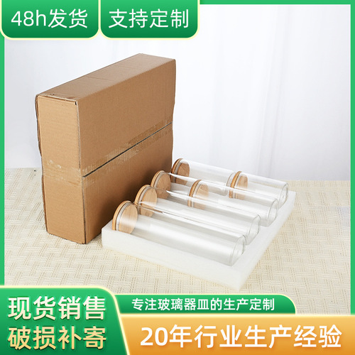 Wholesale Transparent High Borosilicate Glass Sealable Jar Bamboo Lid Glass Sealable Jar Set Nuts and Grains Tea Storage Jar