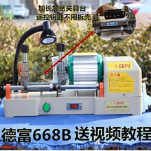 �¸�668B b耳יC��ʽ ���L����A�� ��܇�ۯB耳� ���ò�耳יC