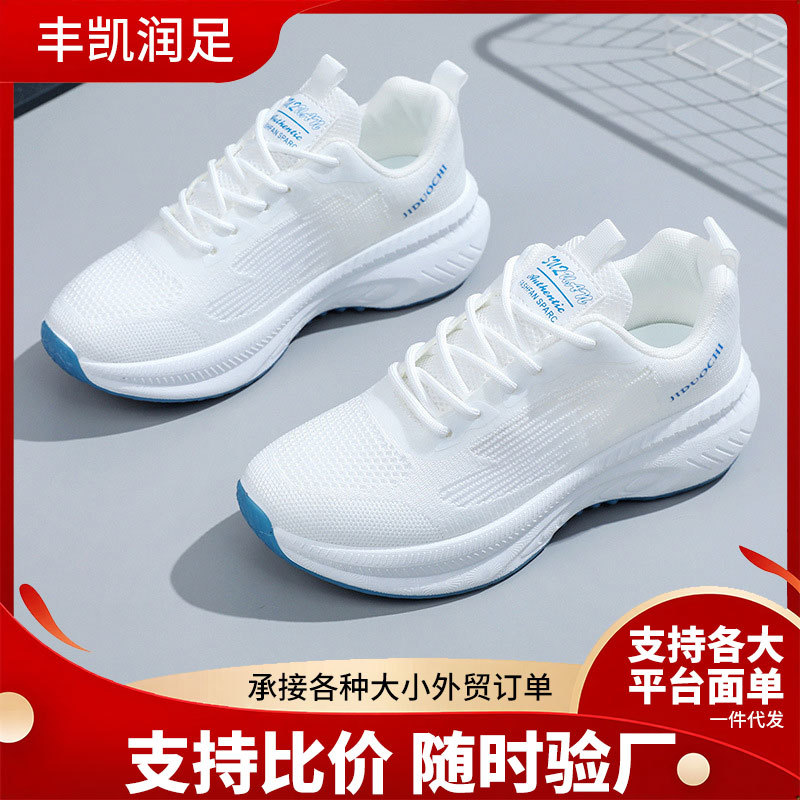 white sneakers