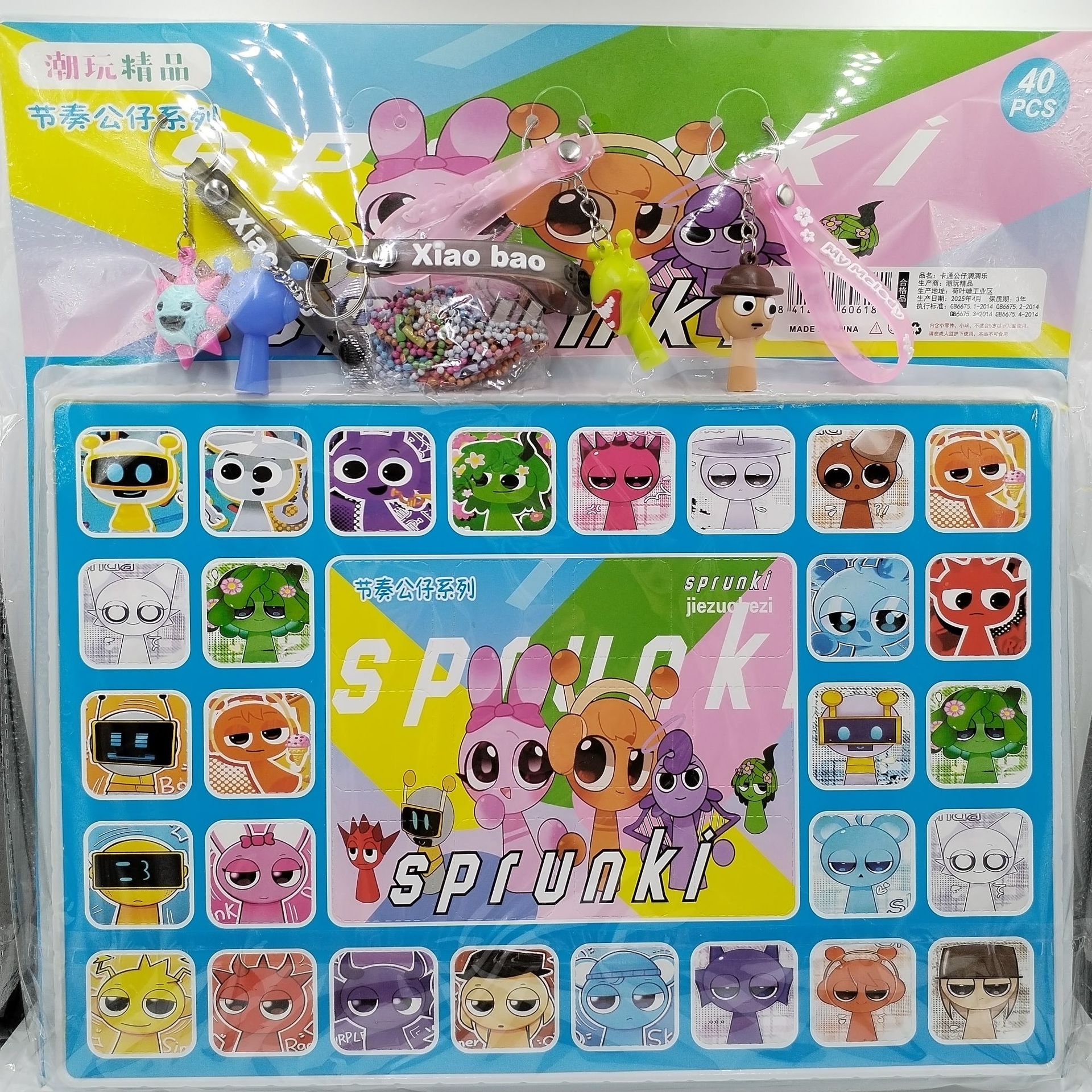 풀 소프트 플라스틱 40홀 [리듬박스] + 대형 펜던트 4개 + 비드체인