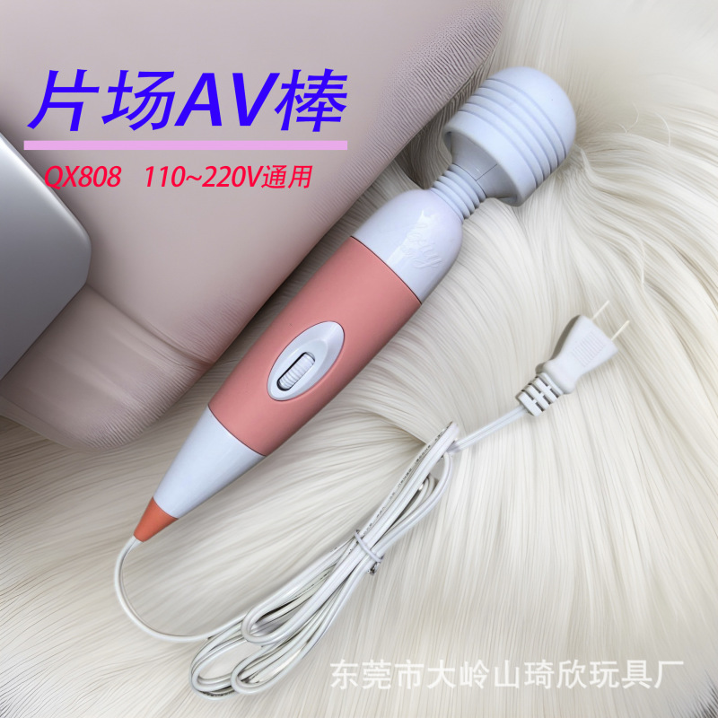 *Sex Tools for Girls, Vibrating Massage Av Stick, High-Power Direct-Insertion G-Spot Masturbator, Adult Sex Toys