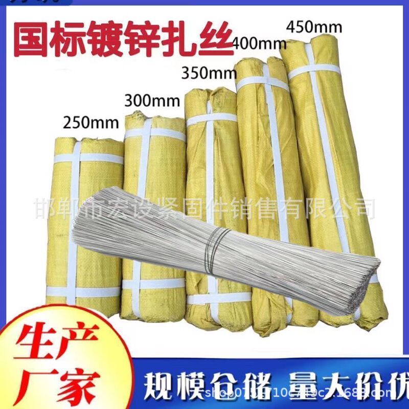 Tie Wire, Tie Wire, Galvanized Thin Iron Wire, Cut Wire, Tie Wire, Handmade DIY Iron Wire, Special Weaving for Construction Site Tie Wire, Tie Wire, Galvanized Thin Iron Wire, Cut Wire, Tie Wire, Handmade DIY Iron Wire, Special Weaving for Construction Site