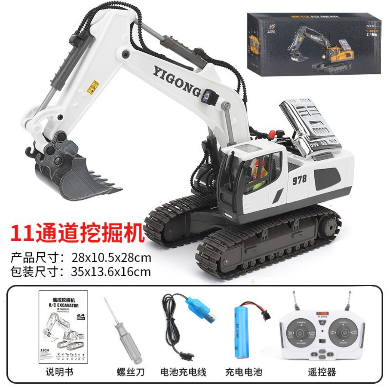 Excavadora de Control Remoto Yigong 2.4G, Modelo de Excavadora de Aleación, Vehículo de Ingeniería, Auto de Control Remoto para Niños y Niñas con Rotación Ilimitada