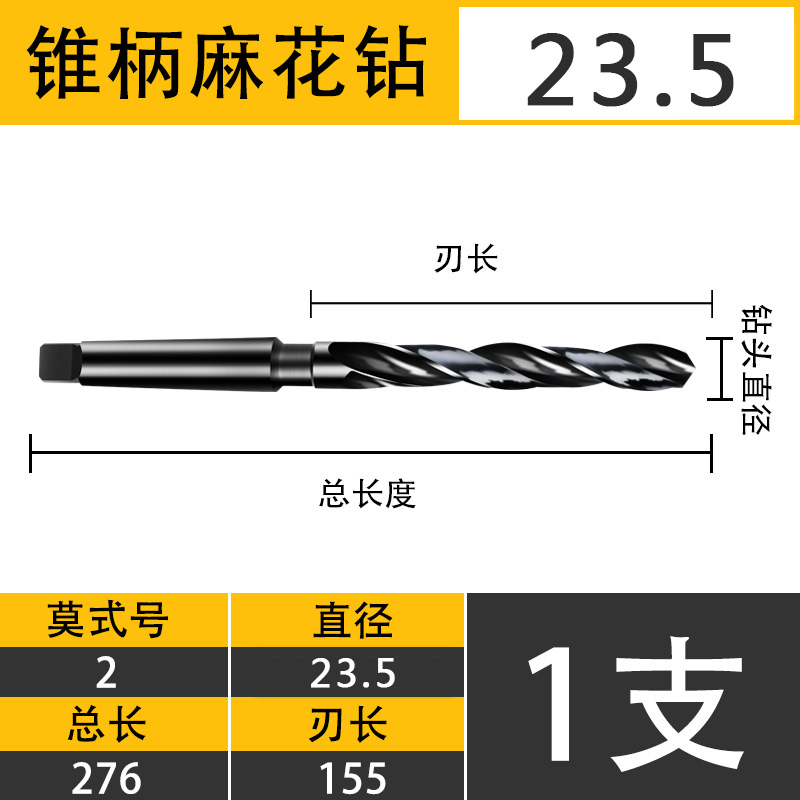 Jun Tuo acero de alta velocidad 4341 taladro cónico taladro circular mohe taladro cónico torcido taladro endurecido 16 20 22