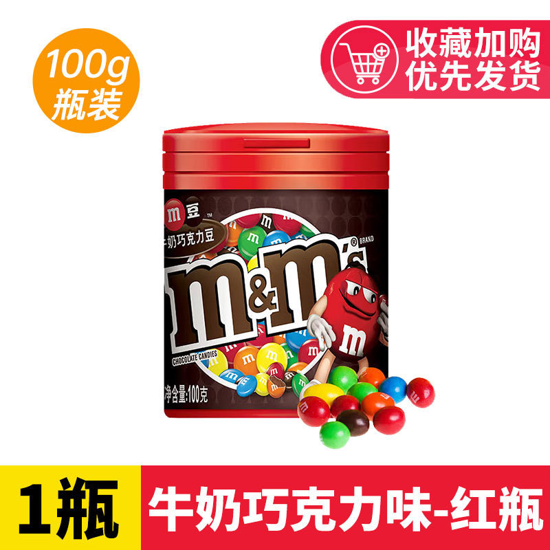 ビーンズサンド チョコレートビーンズ缶詰 子供用スナック ピーナッツ 10S ミルク 0gm|undefined