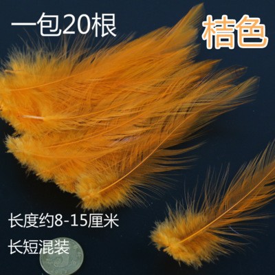 주황색(최소 20개)