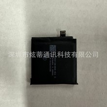 适用于努比亚Flip 5G电池 NX724J折叠手机电池Li3910T45P8h383652
