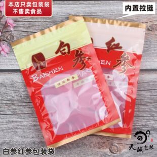 �ׅ����b��250g500g�ܷ�������ϴ�ș�ĶYƷ���t���Է����һ���b