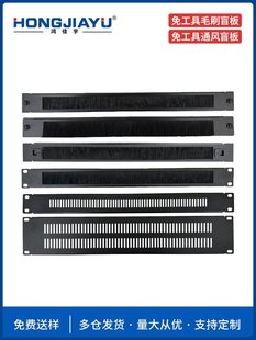 19Ӣ��1U�������C��ä��ëˢ���2U���ݽz���ۙn��4Uͨ�Lɢ�����