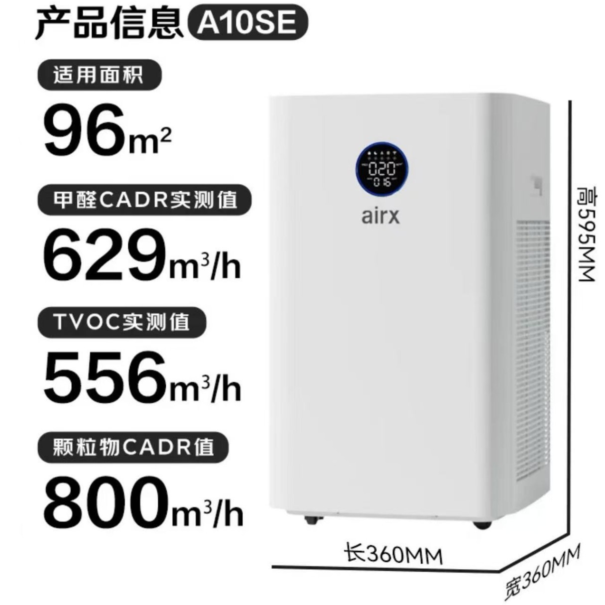 Qixi Air Purifier Removes Formaldehyde Tvoc Sterilization Air Purifier Digital Display Purifies Multiple Pollutants A10Se