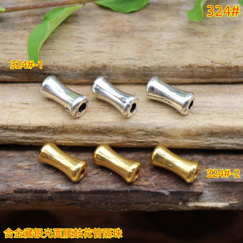 合金藏银光面腰鼓花管批发复古仿银挂件手串项链服装饰品配件